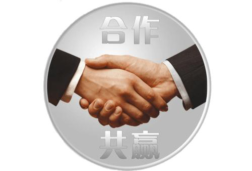 项目合作