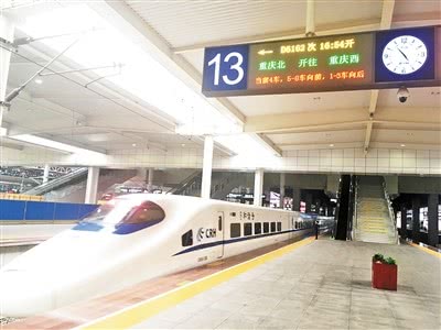 本月20日起 重庆西至重庆北 再增2对公交化动车