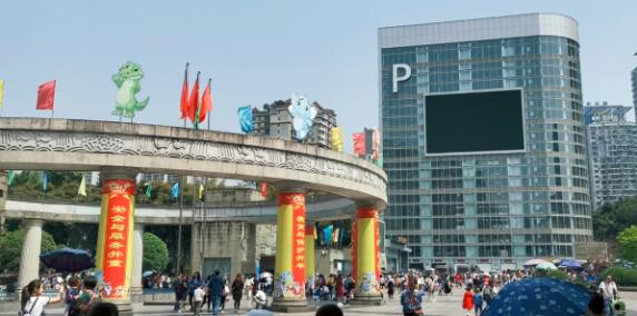 重庆动物园停车不犯难 新停车楼停车更方便