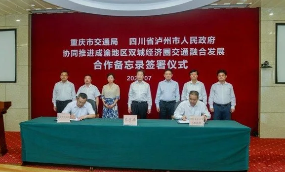 重庆和泸州携手推进渝昆高铁建设 今后两地半小时通达