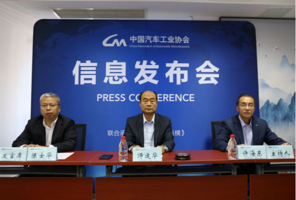 中汽协：10月汽车销量257.3万辆 新能源产销创10月单月历史新高