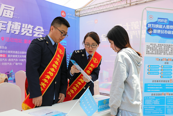 新能源车成重庆市场新宠 前5月近1.6万辆免征购置税2.8亿元
