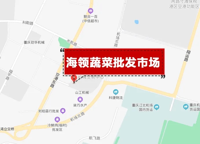 重庆驾驶员注意了 渝北区海领蔬菜批发市场交通通行须知发布！