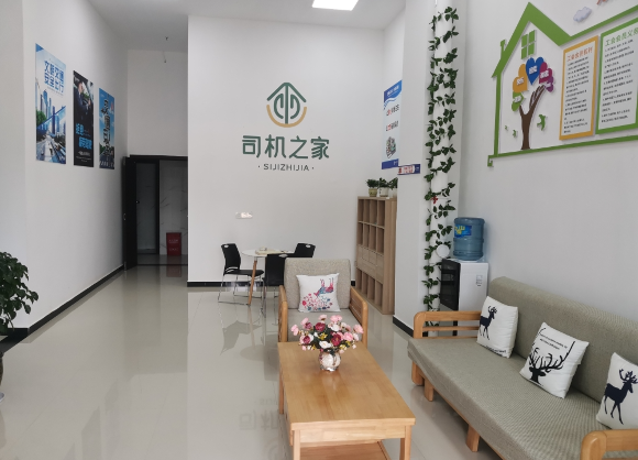 我为群众办实事 |“司机之家”、路灯全覆盖······ 重庆高速这些举措服务驾乘人员