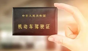 全国统一版“学法减分”系统10日上线 交通违法记分!减免攻略速来了解！