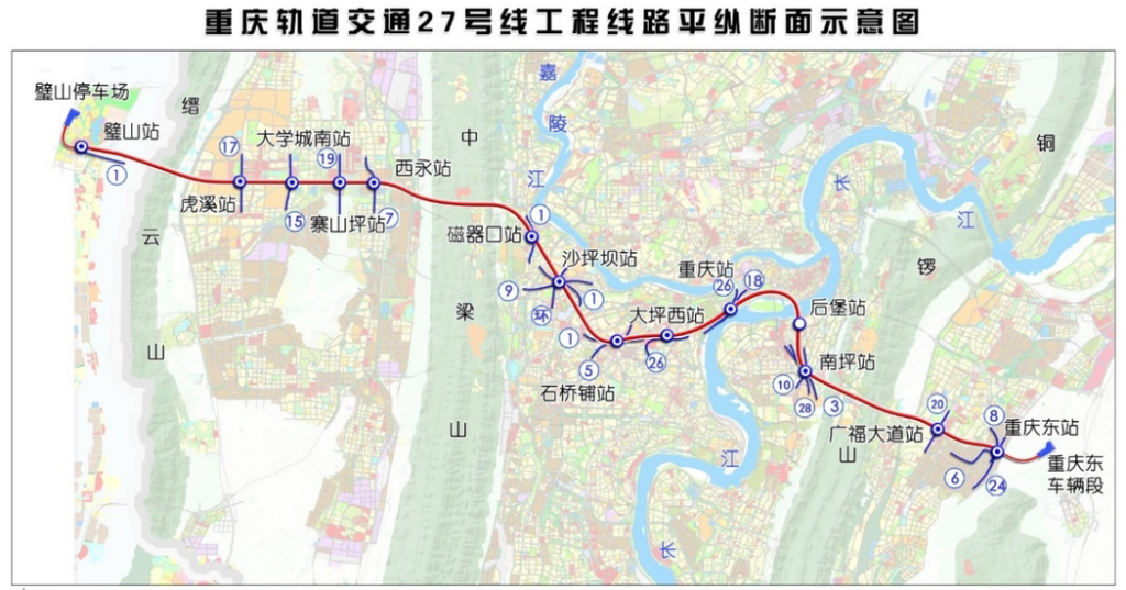 从璧山到南岸将更便捷 重庆轨道交通27号线开始进场施工