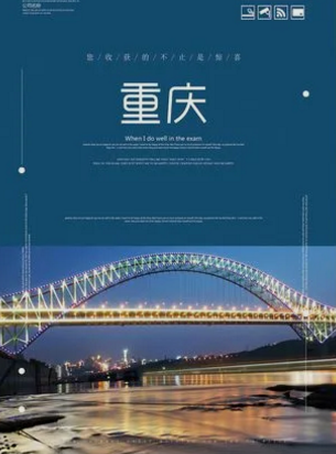 今年前5月重庆出口汽车10.9万辆，同比增长43.4%“重庆造”汽车加速出海 