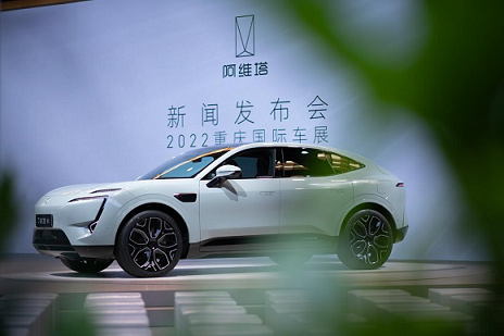 新能源汽车销量攀升 这家重庆车企前三季度营收231亿元 已超去年全年营收