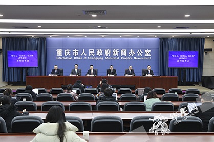 重庆“真金实银”加力振作工业经济 加快培育智能网联新能源汽车产业集群