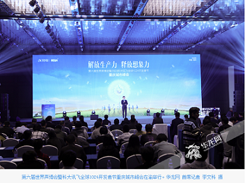 校企合作共建AI+汽车人才培养基地 助推重庆智能网联汽车产业发展
