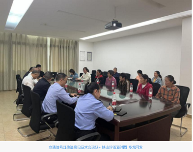 江北区铁山坪街道：开展道路交通隐患整治 筑牢道路交通安全防线