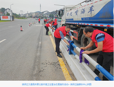 铜梁：环境大整治 公路面貌“增颜值”