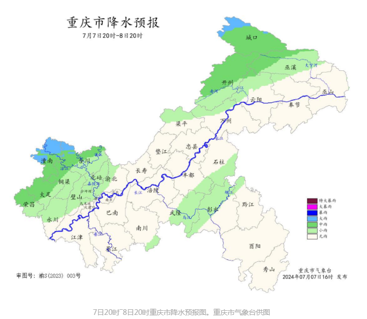 今夜雨又来！未来三天重庆各地有雨 局地有大到暴雨